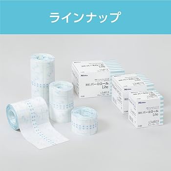 Amazon.co.jp: ニトムズ 優肌パーミロールLite 肌にやさしい
